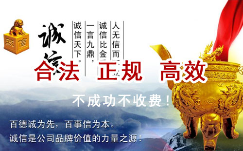 定襄追债公司